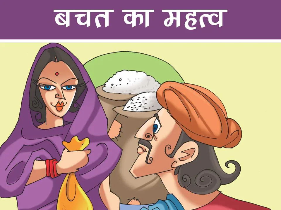 farmer with women cartoon image