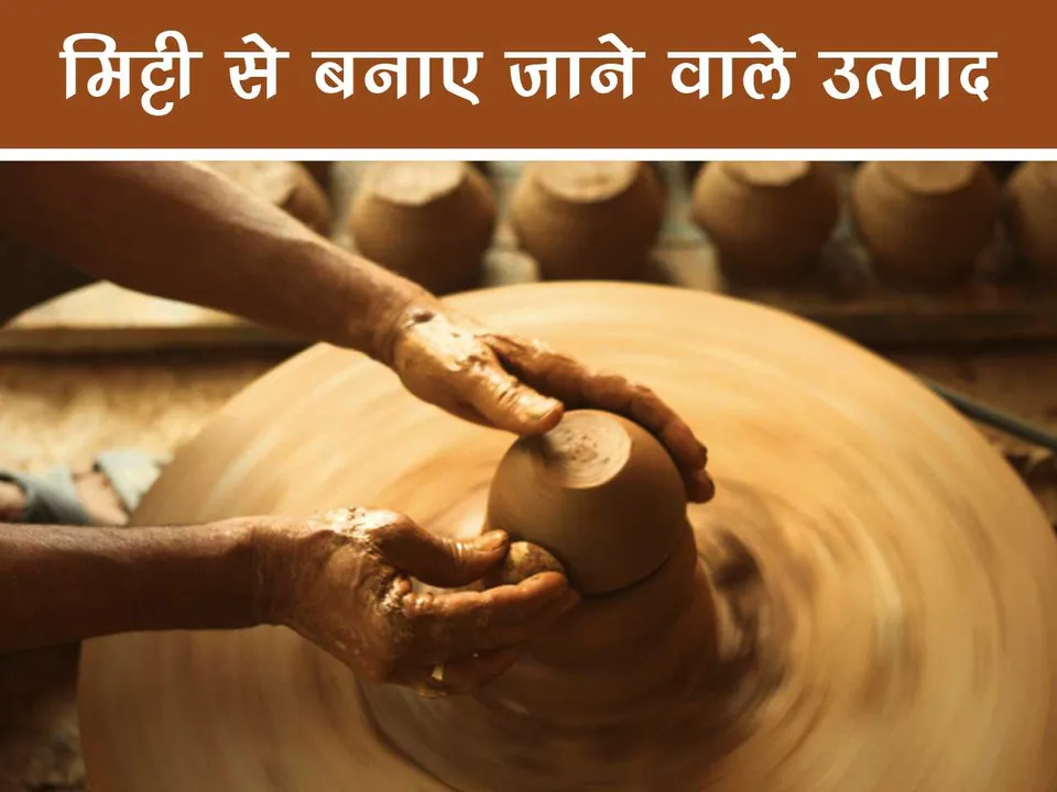 Potter making Pots on Wheel