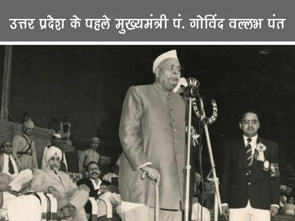 First cheif minister of uttar pradesh