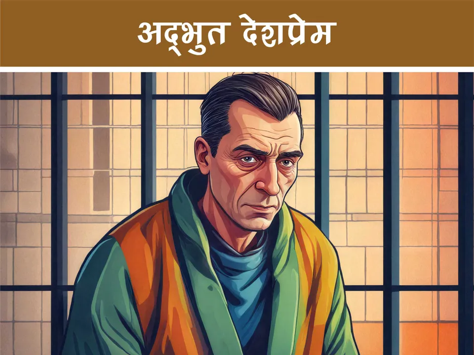 Cartoon image of a german prisoner