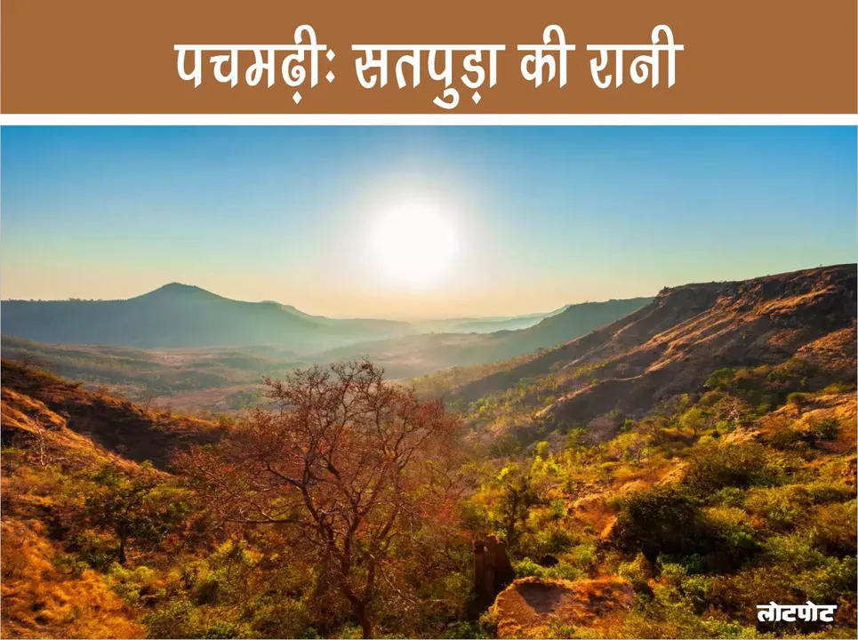 Pachmarhi Queen of Satpura A Unique Natural Heritage Tour