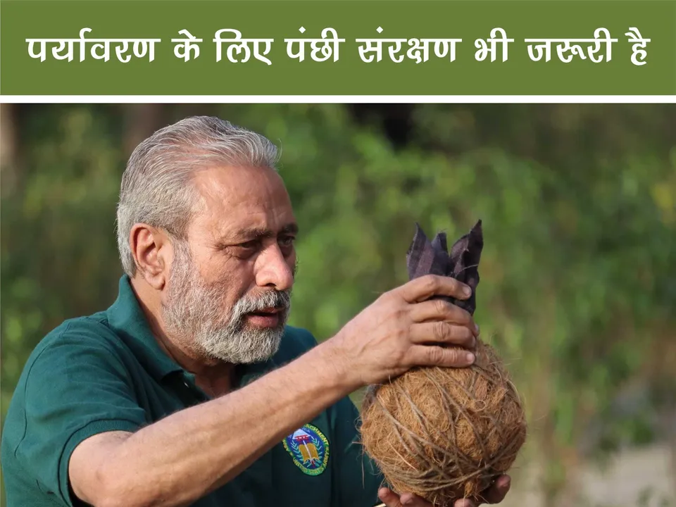 Rakesh Khatri Nest Man Of India