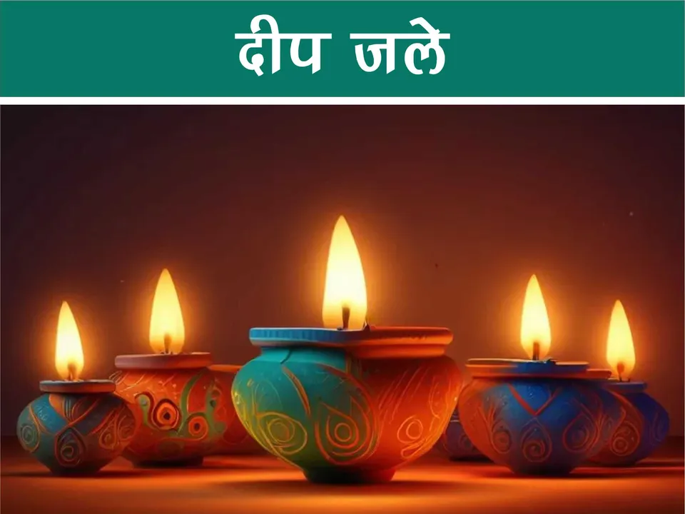 earthen lamps cartoon image
