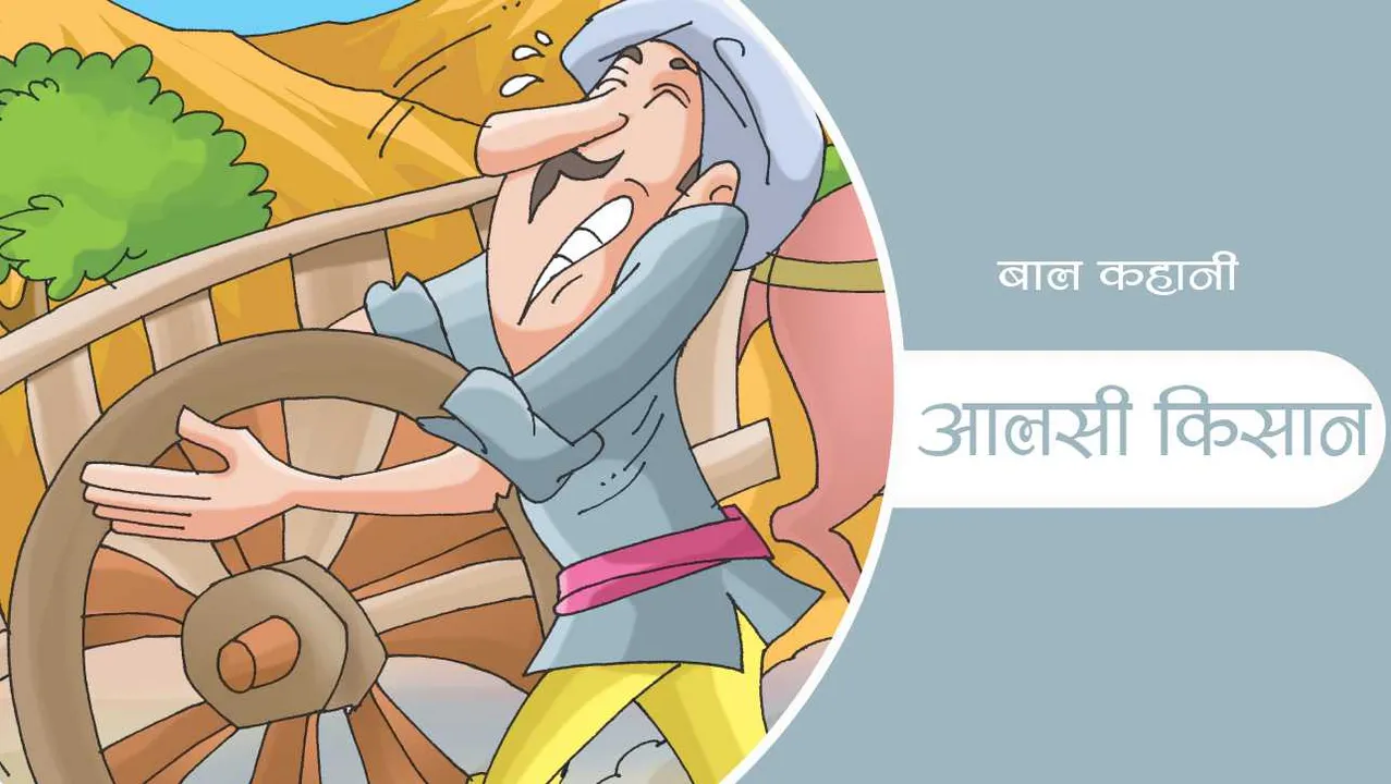 farmer with bull cart