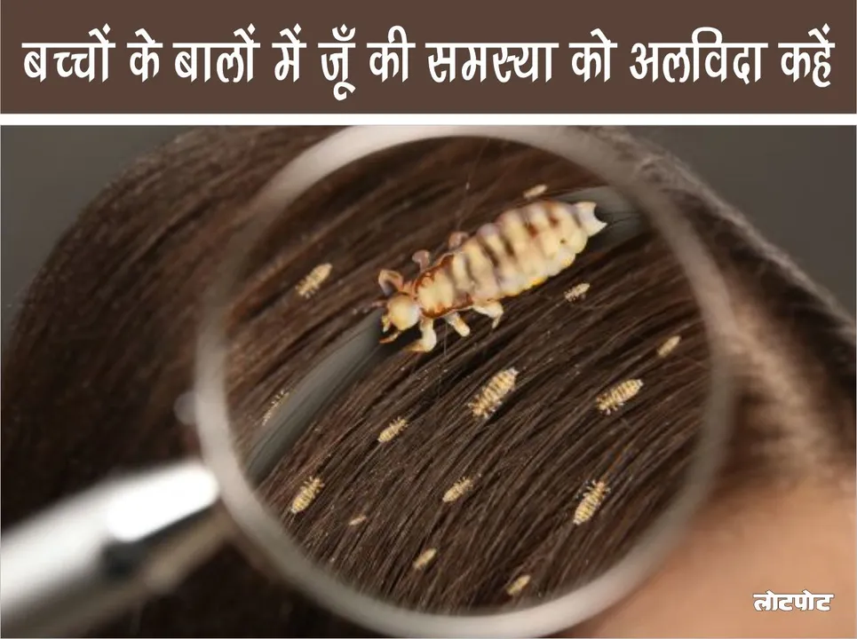 Say goodbye to the problem of lice in children hair