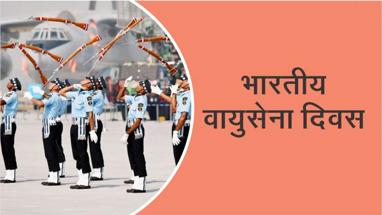 Indian Air Force Day: 10 interesting facts that will make you feel proud of the Air Force