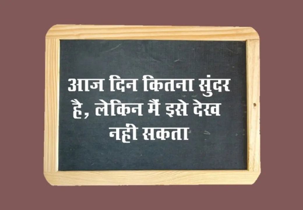 lotpot motivational story