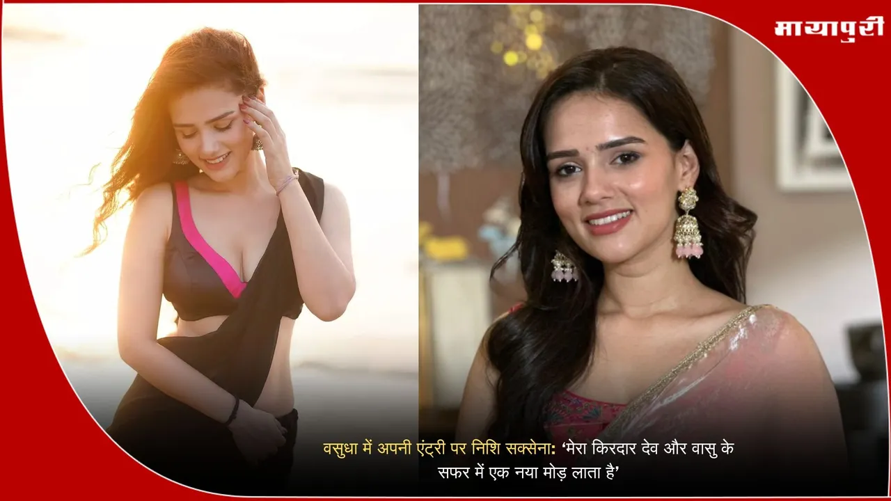 Nishi Saxena entry in Zee TV show Vasudha