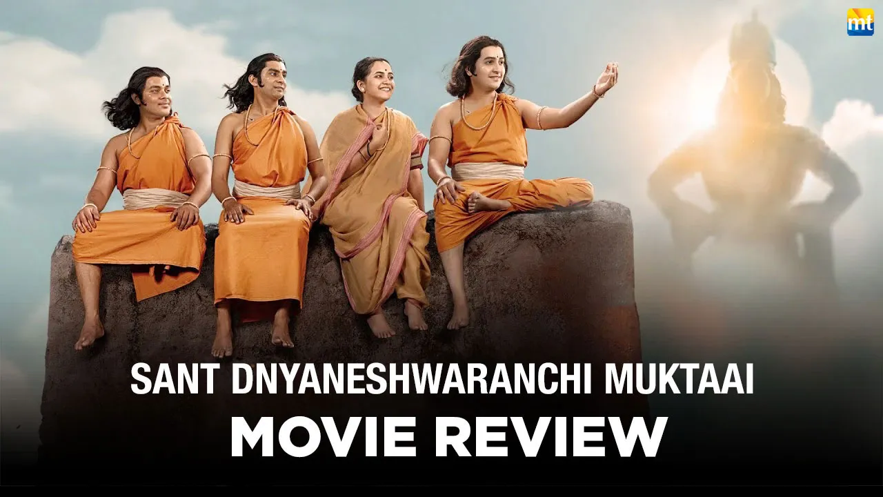 Sant Dnyaneshwaranchi Muktaai Review