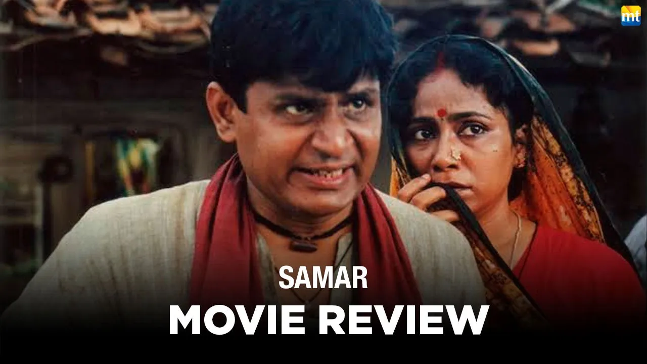 Samar Review