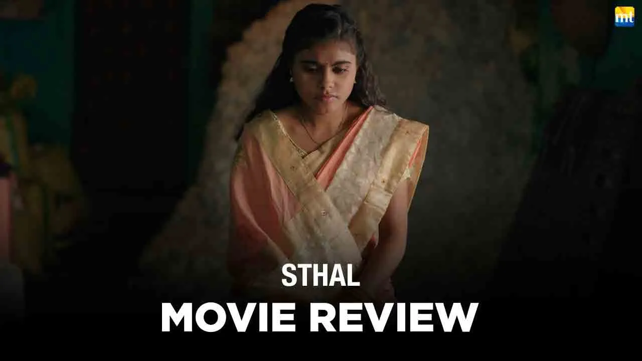 Sthal Review