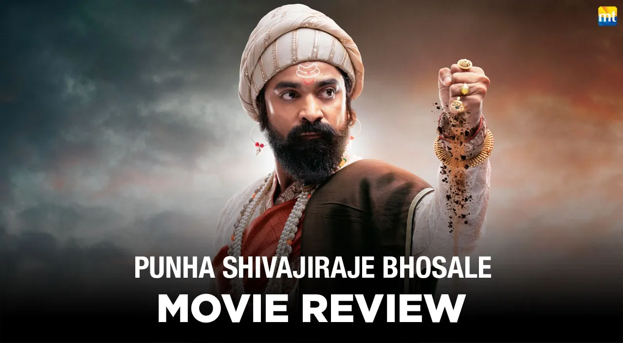 Punha Shivajiraje Bhosale Review