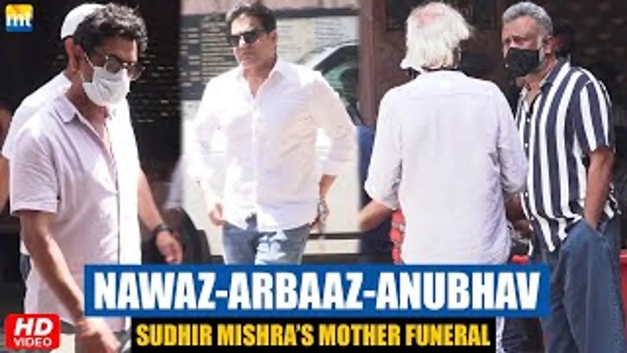 Arbaaz Khan, Nawazuddin Siddiqui & Anubhav Sinha At Sudhir Mishra's Mother Funeral