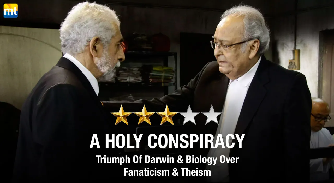 A Holy Conspiracy Review : Triumph Of Darwin & Biology Over Fanaticism & Theism