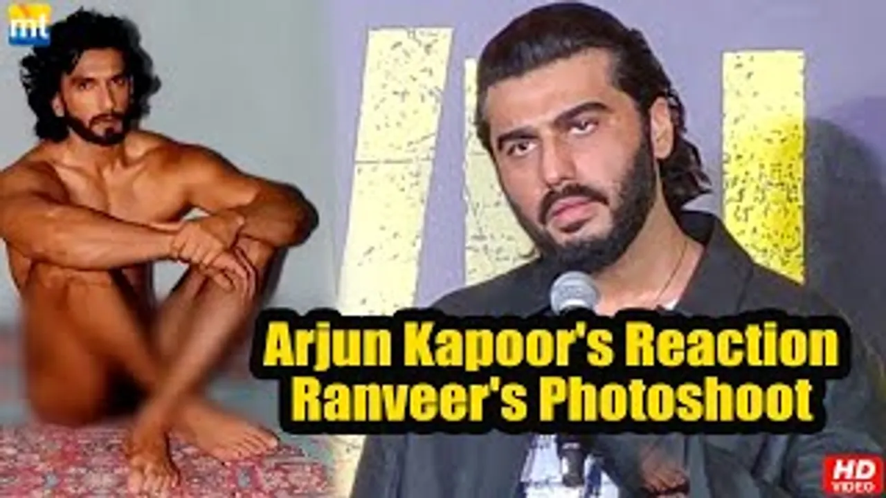 Arjun Kapoor's Straight forward reaction on Ranveer Singh's Unclad Photoshoot
