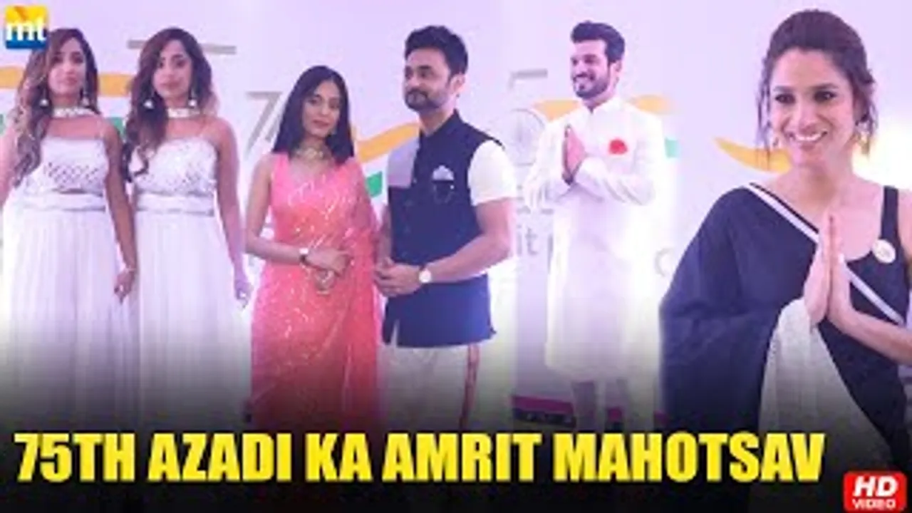 75 Azadi Ke Amrit Mohatsav With Ankita Lokhande, Mira Rajput, Arjun Bijlani And Other Celebs