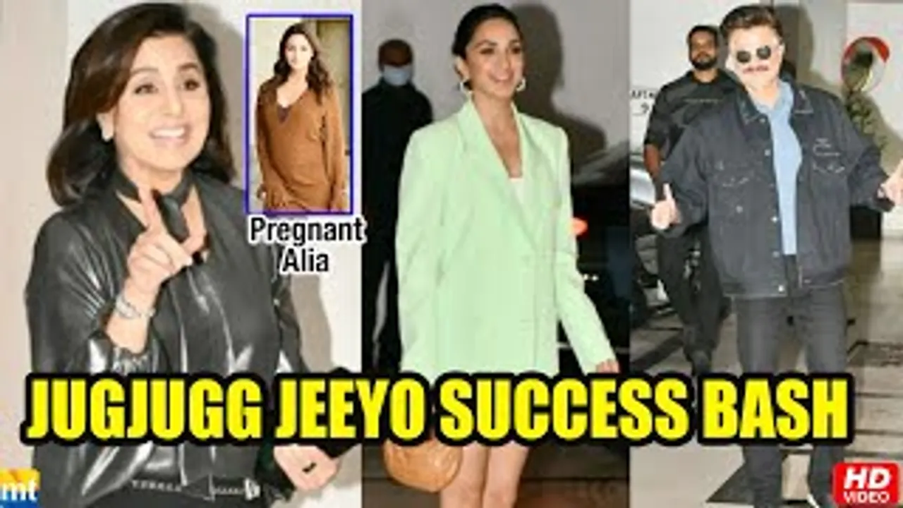 Paps Congrats Neetu Kapoor's For Alia Bhatt's Pregnancy, 'Jugjugg Jeeyo' Success Bash Along With Kiara Advani, Anil Kapoor, Maniesh Paul And Prajakta Koli