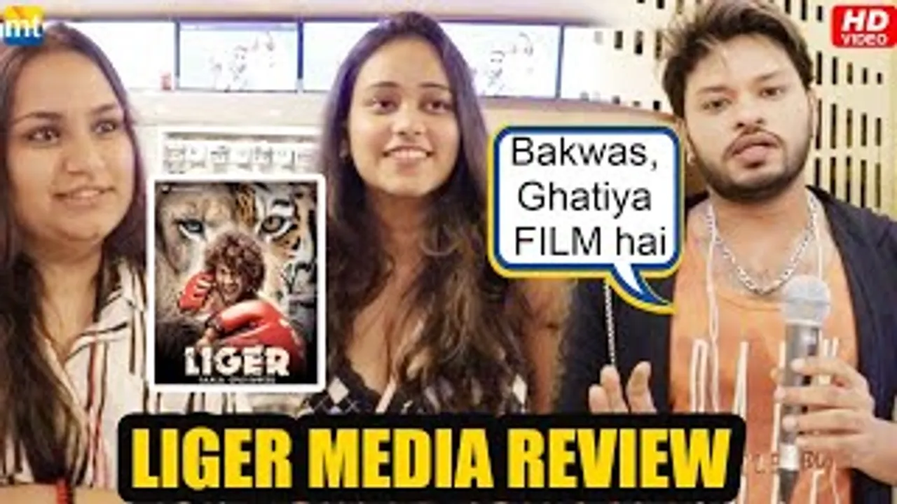 LIGER First Media Reaction | Vijay Deverakonda, Ananya Panday, Mike Tyson, Karan Johar