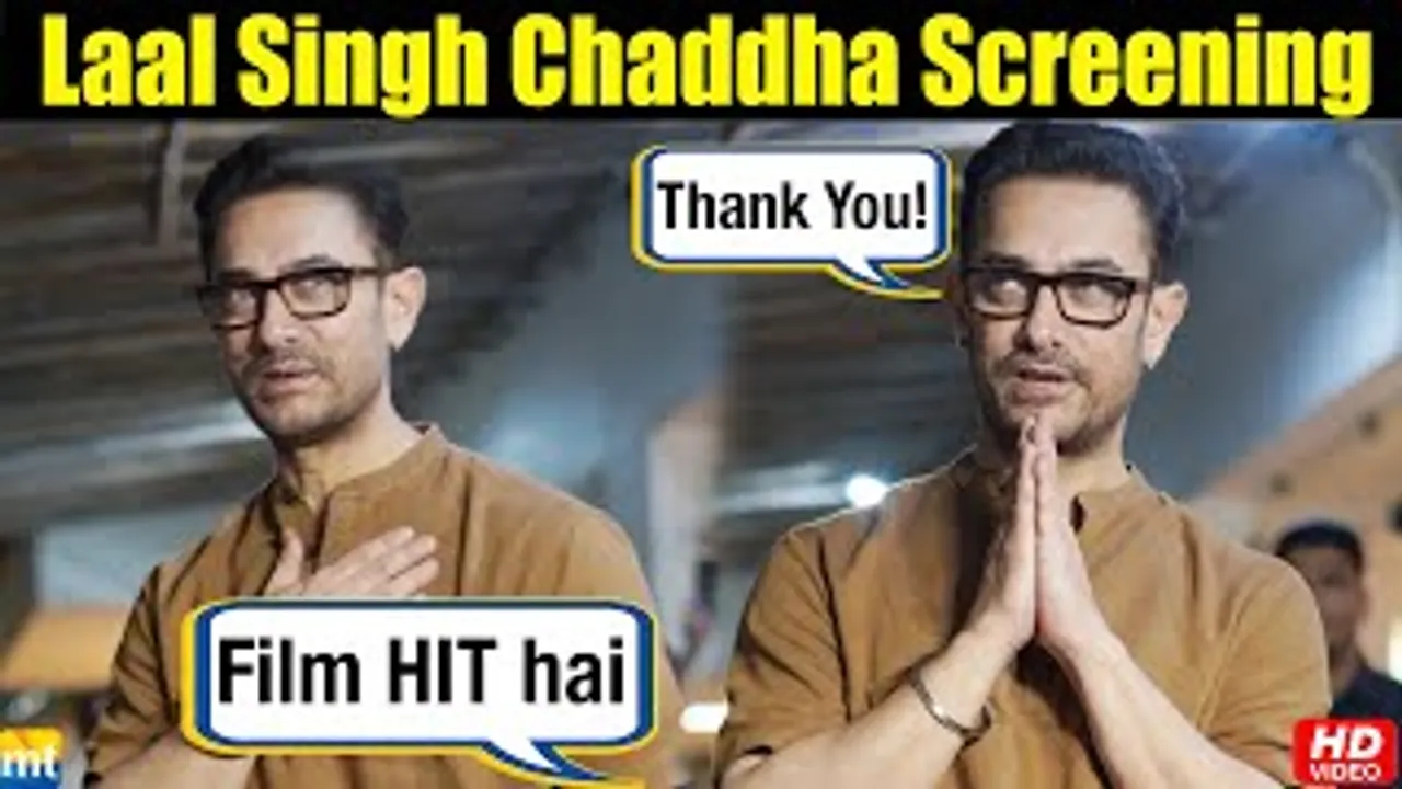 Aamir Khan Smiles hearing "Hit Hai Laal Singh Chaddha," at the special screening