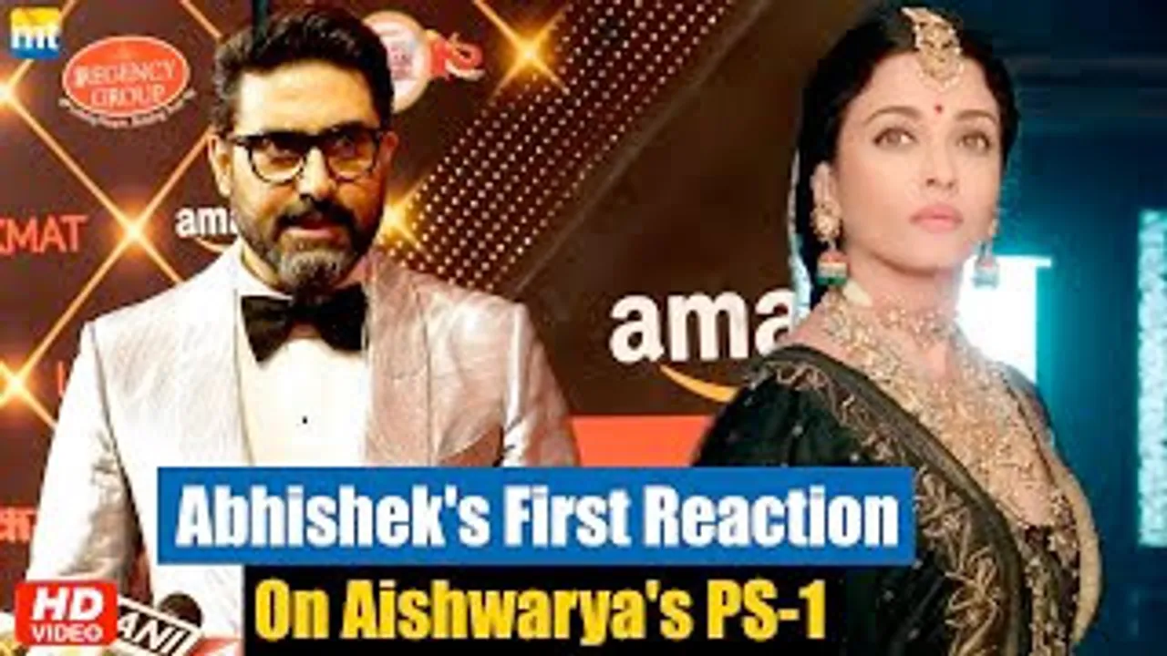 Exclusive : Abhishek Bachchan's First Reaction On Wife Aishwarya Rai Bachchan's PS-1 at Lokmat Most Stylish Awards 2022