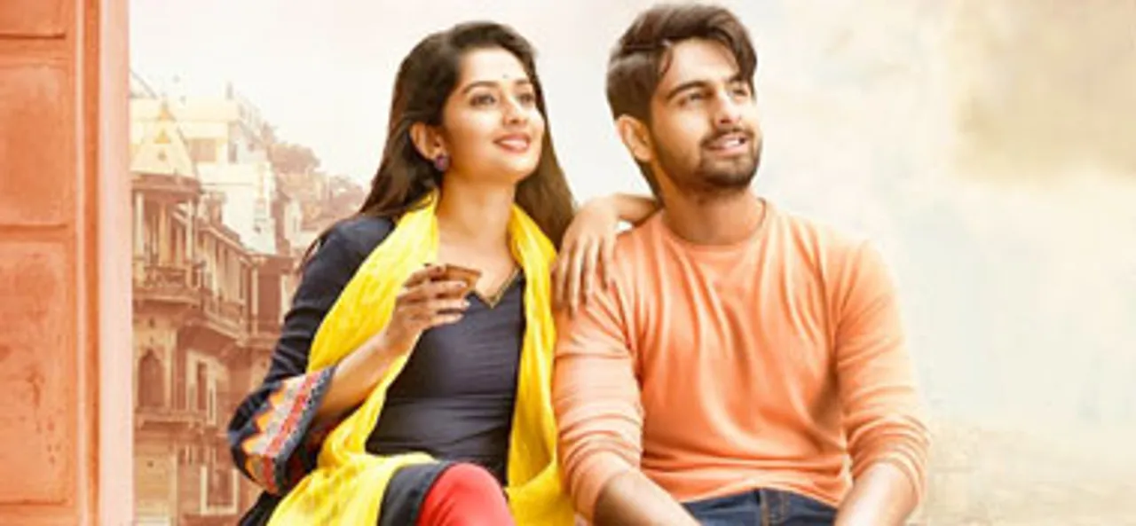 Banaras Official Trailer