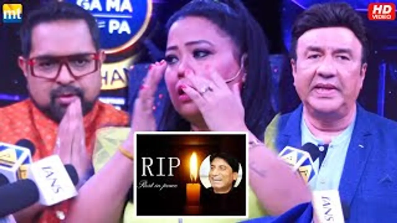 Comedian Bharti Singh CRYING for LATE Raju Srivastava, Shankar Mahadevan & Anu Malik Also Mourn