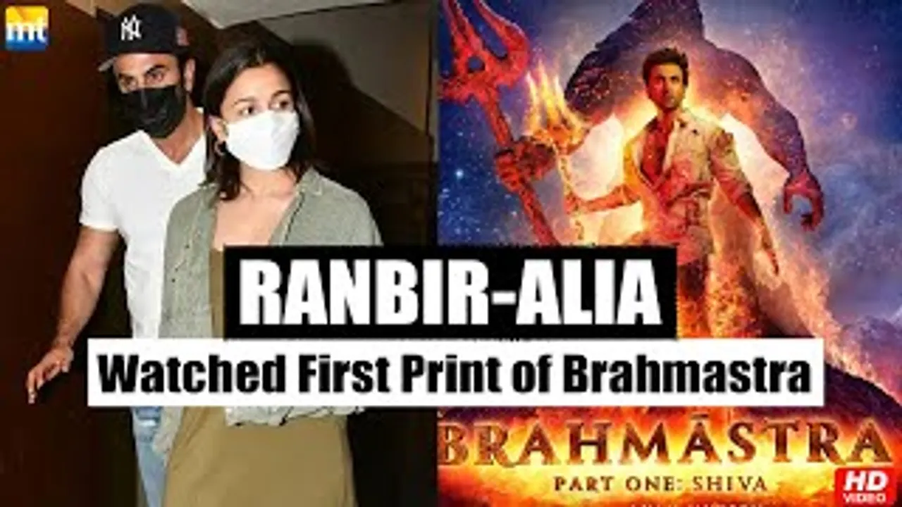 Pregnant Alia Bhatt with hubby Ranbir Kapoor watched the first print of 'Brahmastra' before release