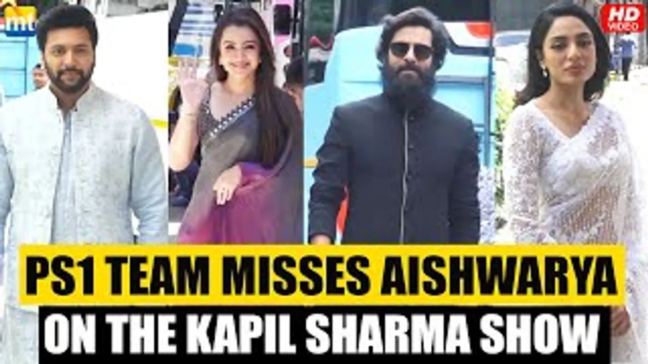 Aishwarya Rai ABSENT, Chiyaan Vikram, Trisha Krishnan, Karthi, Jayam Ravi Visit The Kapil Sharma Show For 'PS-1'