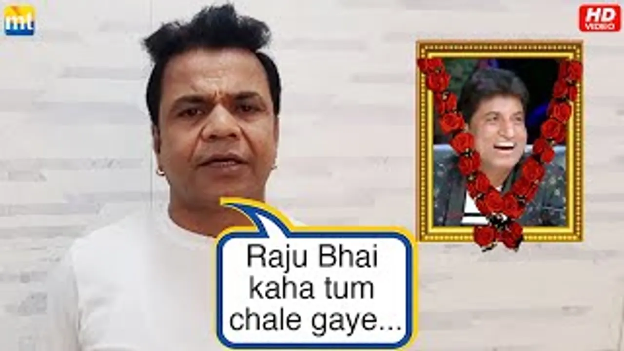 Rajpal Yadav's emotional speech on his friend Raju Shrivastava's Demise