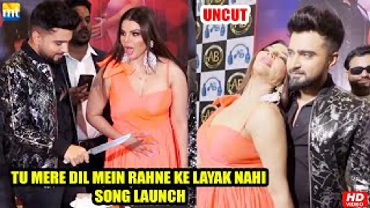 Entertainment Queen Rakhi Sawant arrives with BF Adil Durani At 'Tu Mere Dil Mein Rahne Ke Layak Nahi' Music Video Launch