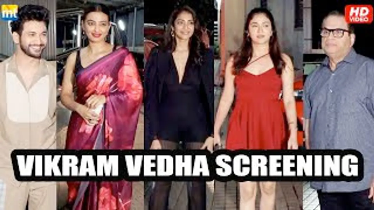 Hrithik-Saif Vikram Vedha's SCREENING With Radhika Apte, Yogita Bihani, Rohit Saraf, Ramesh Taurani And Others