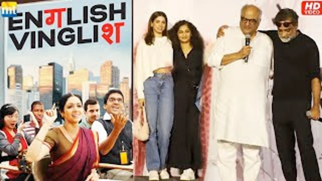 Sridevi's English Vinglish turns 10, Khushi Kapoor, Boney Kapoor, R Balki get EMOTIONAL - UNCUT Video