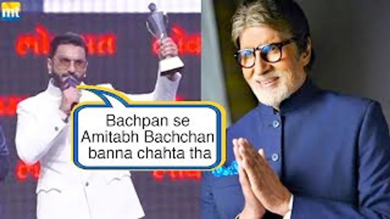 'Mein BIG B Banna Chahta Hun' Ranveer Singh Wishes Amitabh Bachchan's 80th Birthday at Lokmat Awards