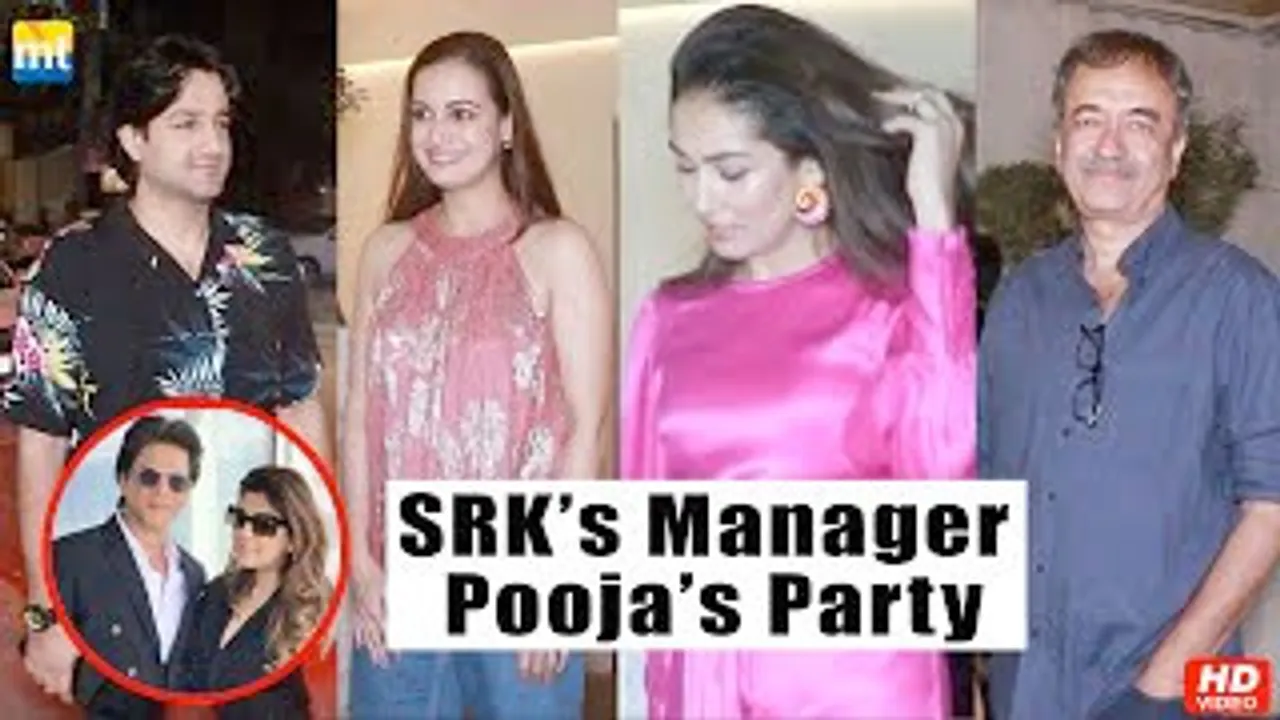 SRK's manager Pooja Dadlani Party | Mira Rajput, Dia Mirza, Rajkumar Hirani, Siddharth Anand And Others At The Party