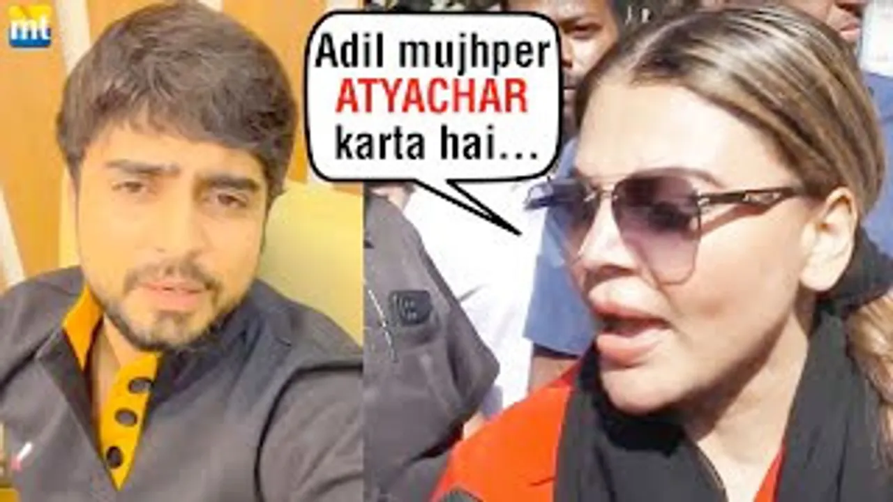 'Judge को बोलने आई हूं कि Adil को BAIL ना मिले' - Rakhi Sawant on her way to Court
