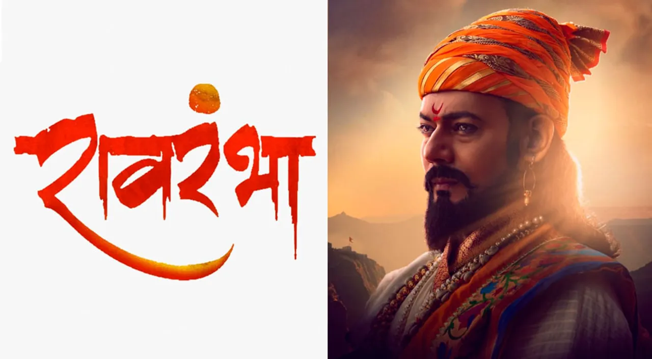 Shantanu Moghe's Mesmerising First Look As Chhatrapati Shivaji Maharaj From 'Ravrambha' Out —