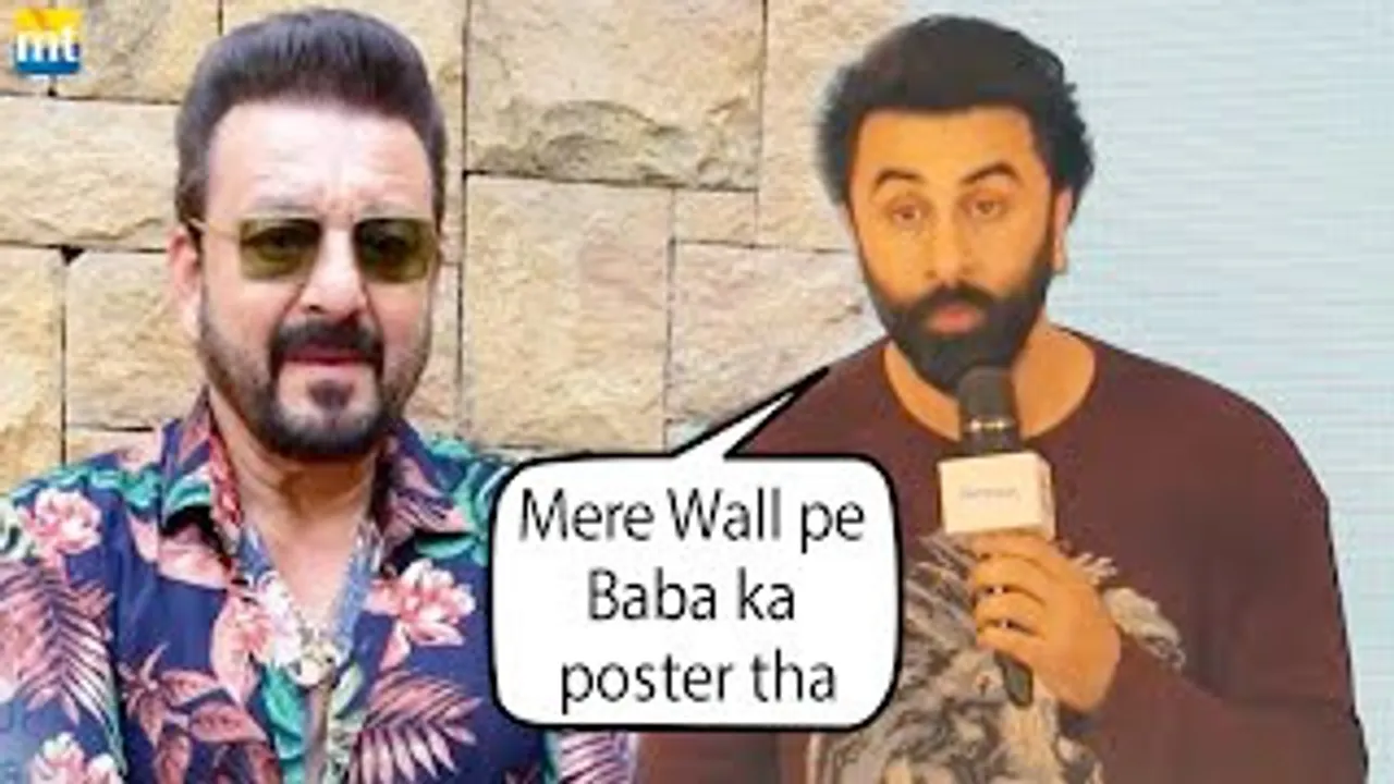 Ranbir Kapoor reveals BIG FANBOY MOMENT With Sanju Baba aka Sanjay Dutt