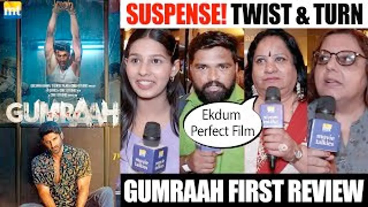 PERFECT! Gumraah FIRST Review