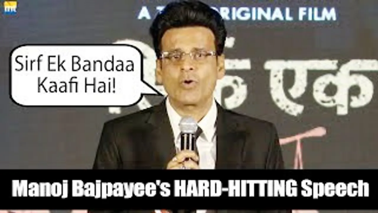 Manoj Bajpayee's HARD-HITTING Speech for all Ladies to save them from Babas At Bandaa Trailer Launch