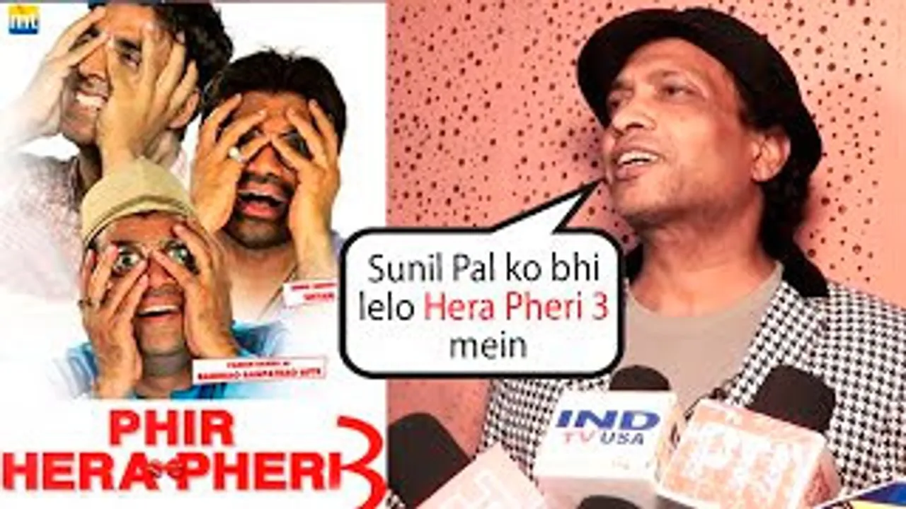 Allah Ke Bandhe Sunle - Sunil Pal Ko 'Hera Pheri 3' में लेले