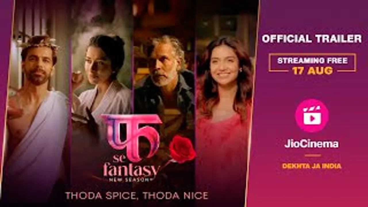 Fuh Se Fantasy Official Trailer
