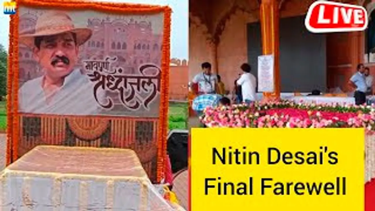 Final Farewell LIVE : Bollywood's renowned Art Director Nitin Desai's Last Rites at ND Studio