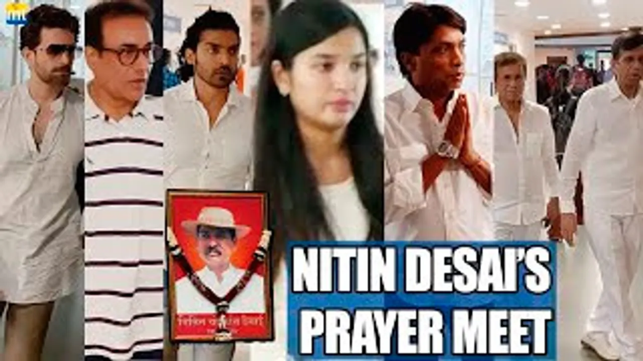 Nitin Desai PRAYER MEET | Emotional Daughter Mansi, Gurmeet Choudhary, Nitish Bharadwaj, Neil Nitin Mukesh, Abbas-Mustan And Others Arrive At The Meet