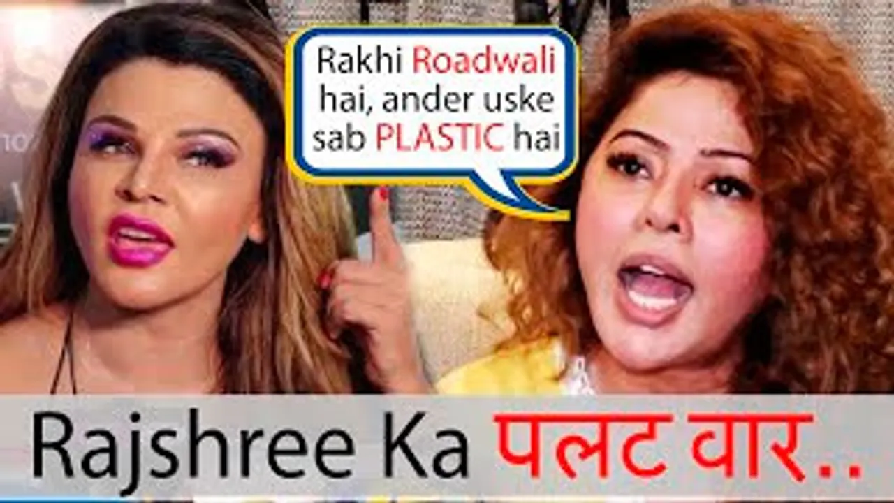 Rakhi Sawant ek गन्दगी का Samandar Hai - Rajshree EXPOSES Rakhi in Public | Full Interview