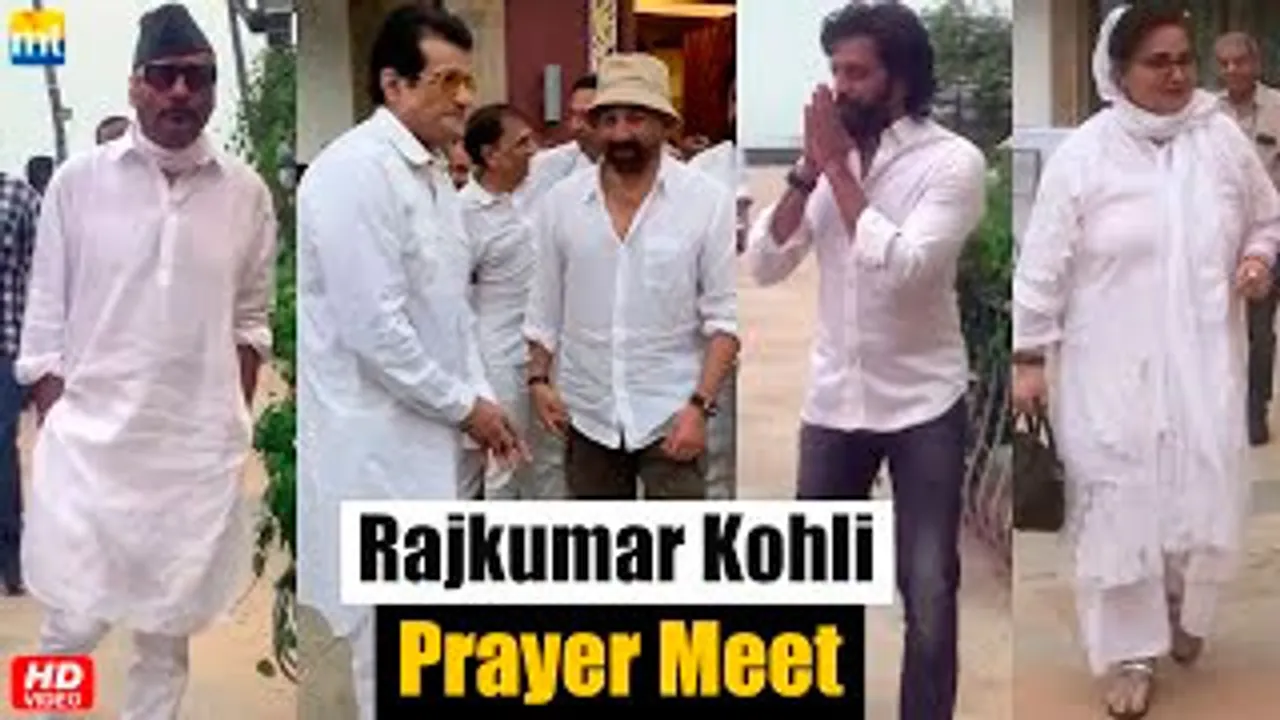 Sunny Deol, Jackie Shroff, Riteish Deshmukh And Celebs At Rajkumar Kohli's Prayer Meet