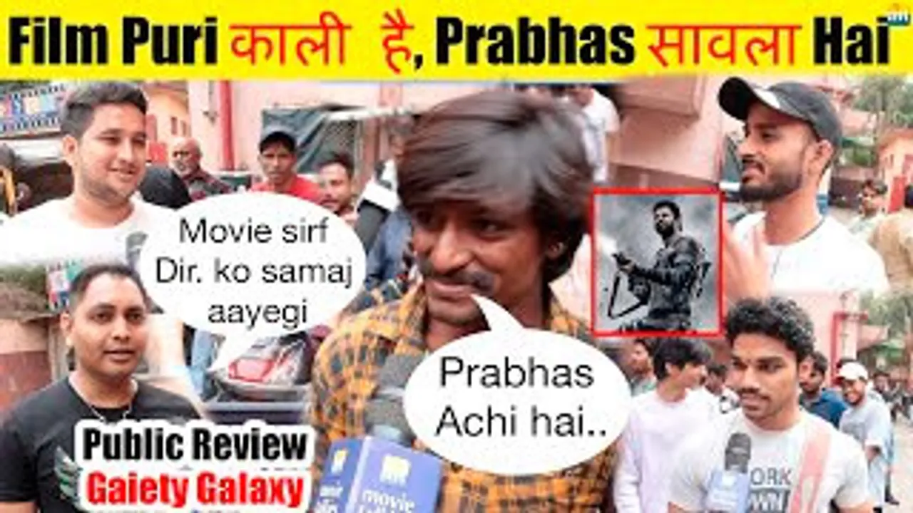 Salaar सबका RECORD तोड़ देगी - Public Review From Gaiety Galaxy