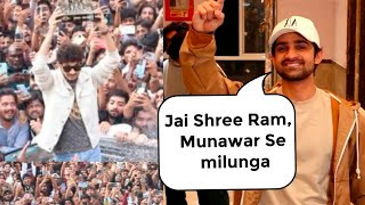 'Jai Shree Ram' Munawar Se Milna Reh Gaya, Mere Papa Ko Bhi Milna Tha naa - Abhishek Kumar