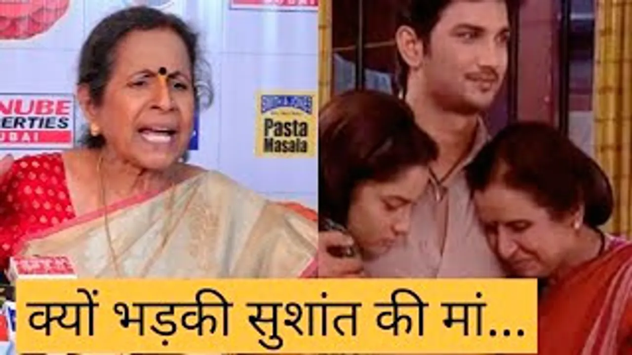 Ankita Lokhande का नाम सुनते ही क्यों BHADAK उठी Sushant की रील Maa Usha Nadkarni