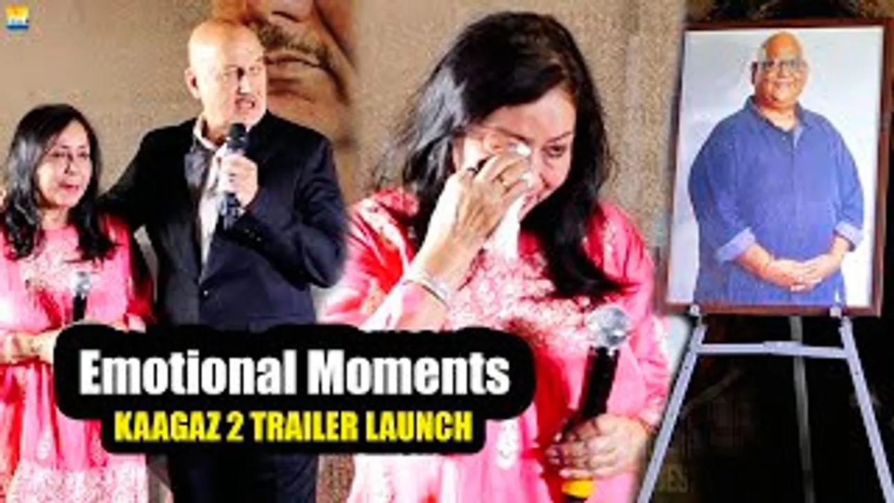 Anupam Kher & Shashi Kaushik Get EMOTIONAL Talking' About LATE Satish Kaushik At Kaagaz 2 Trailer Launch