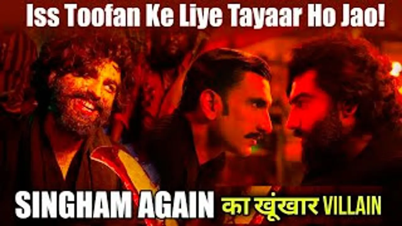 Ajay Devgn की फिल्म 'Singham Again' के विलेन Arjun Kapoor का खतरनाक First लुक आया सामने